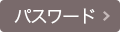 PASS
