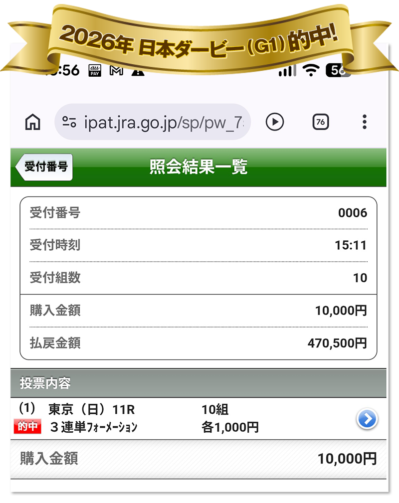 的中
