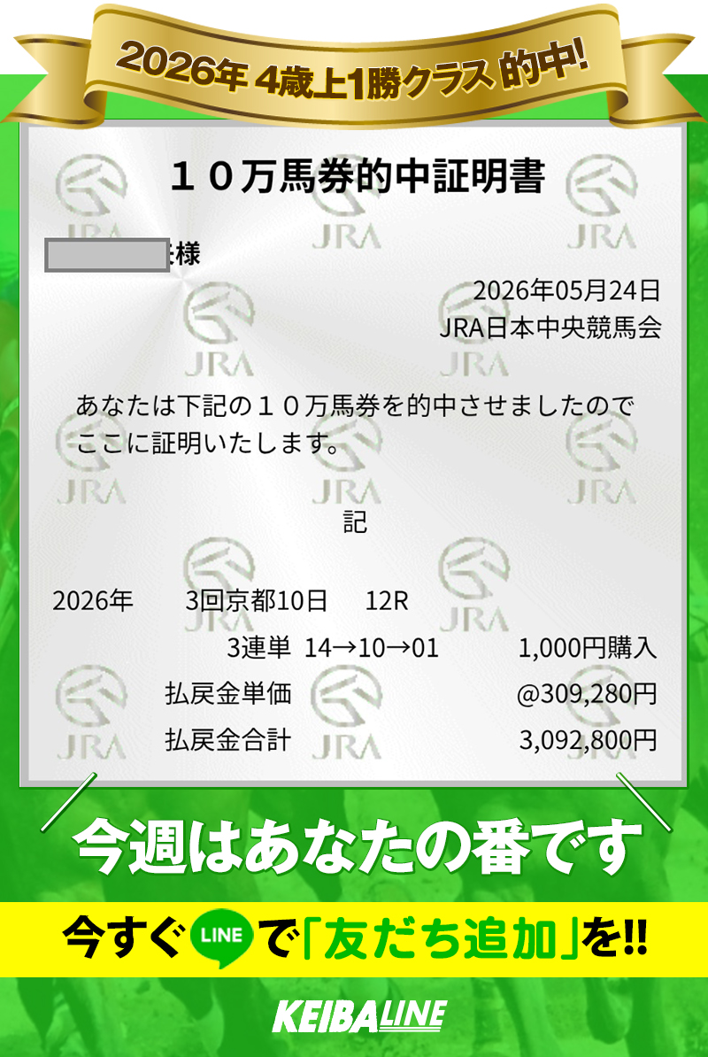 的中